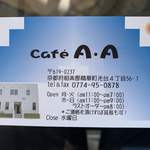 cafe A.A - ショップカード表