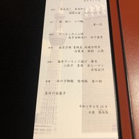 日本料理 もちづき - 