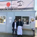 Japanizu soba noodles rutsuta - 大西店主と富田店主（松戸モリヒロフェスタ「真ラーメン祭り絆」）