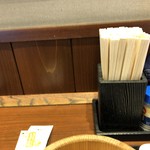 Marugame Seimen - 