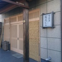菜花むら - 