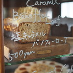 Northfields - ショーケース