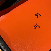 駒形前川 新丸ビル店 -  駒形前川 新丸ビル店 -