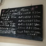 洋食屋 ふじ家 - 