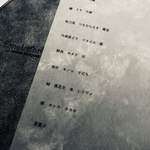 アニエルドール - 