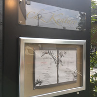 シェ ケンタロウ - 