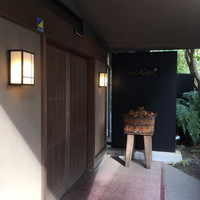 シェ ケンタロウ - 