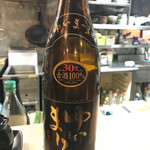 宮の心 - かなり古い泡盛②