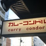 Curry condor - 