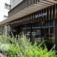 トゥーランドット 臥龍居  - トゥーランドット臥龍居