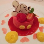 ディズニーアンバサダーホテル - 