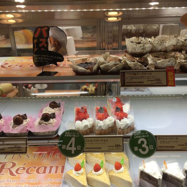 シェ レカミエ センター南駅店 Chez Recamie センター南 ケーキ 食べログ シェ レカミエ センター南駅店 Chez Recamie センター南 ケーキ 食べログ