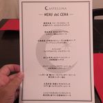 オステリア カステリーナ - 