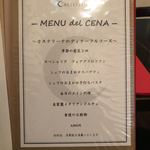 オステリア カステリーナ - 