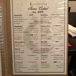 オステリア カステリーナ - 