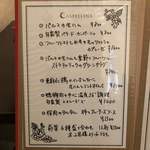 オステリア カステリーナ - 