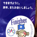 はなまるうどん - 