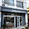 ペパーミント
