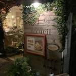 カフェ アクイーユ - 