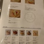 カフェ アクイーユ - 