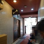 一条流がんこ総本家分家四谷荒木町 - 