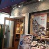 8TH SEA OYSTER Bar 銀座コリドー店