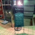 バール ブトン - 