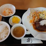 Taishou Roman - ハンバーグ定食