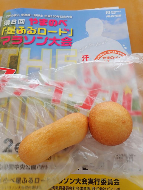 あッたか工房 - 羽前山辺（パン）の写真