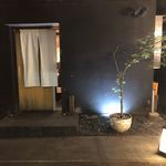 鳥しき - 幸運の５回目