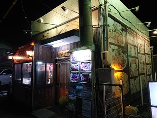 Taishuu Izakaya Shokudou Don - 