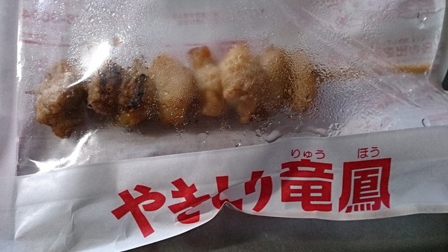 やきとり 竜鳳 マックスバリュ鶴岡南店 - 鶴岡（焼き鳥）の写真
