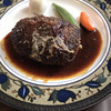 洋食屋満里奈 - 料理写真:ハンバーグ