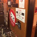 Akebono tyousyu izakaya daruma - 