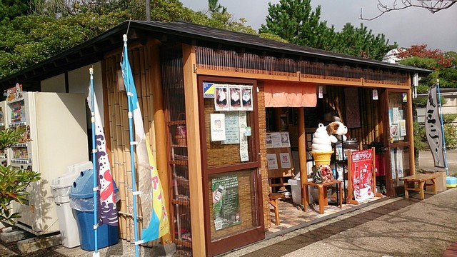 日和山 ひょっこり島 売店 - 酒田（その他）の写真