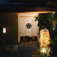 すし崇 - 