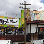 Sapporo Yatai Ramen - 