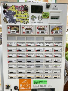 由布島レストラン - 