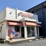 不二家 - 外観写真: