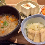 やすらぎの里 - 