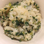 やすらぎの里 - 