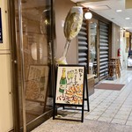 餃子とスパークリング バブルス - 久しぶり！