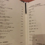 ラ・ブーシェリー・デュ・ブッパ - 12年2月:グランドメニュー