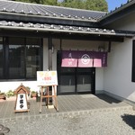 Soba Chiyaya Kaze Nobou - 191101金　茨城　そば茶屋風の坊　外観