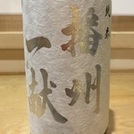 Sukiyaki shabu shabu kaiseki ryouri azuki - 兵庫