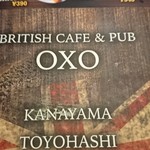 British Cafe& Pub OXO - メニュー