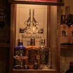 レボルシオン - 