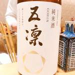 銀座 しのはら - 