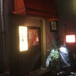 未来魚亭 - 外観