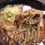 Fu-Do Ko-To Yamabiko - 